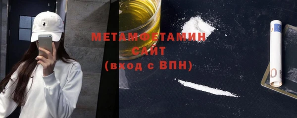 mdma Волоколамск