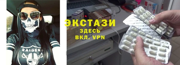 тгк Вязники