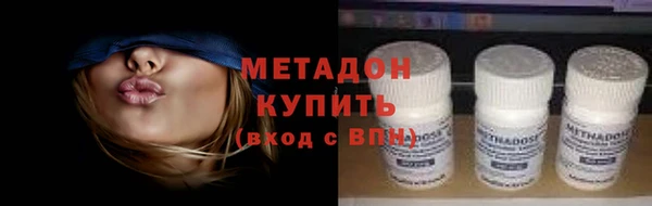 mdma Волоколамск