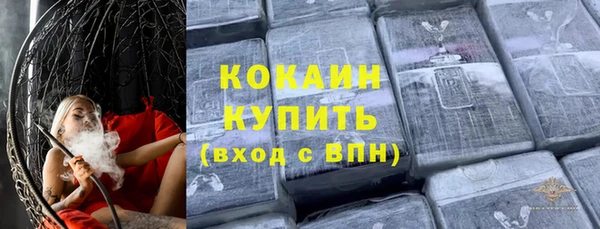 mdma Волоколамск