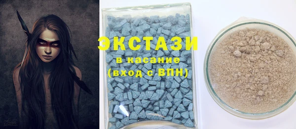 mdma Волоколамск