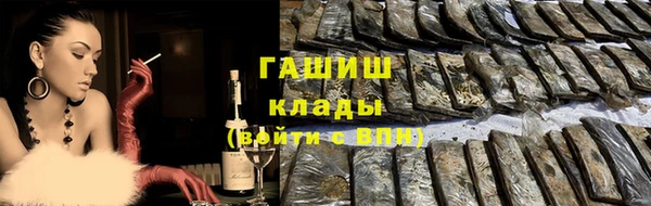 mdma Волоколамск