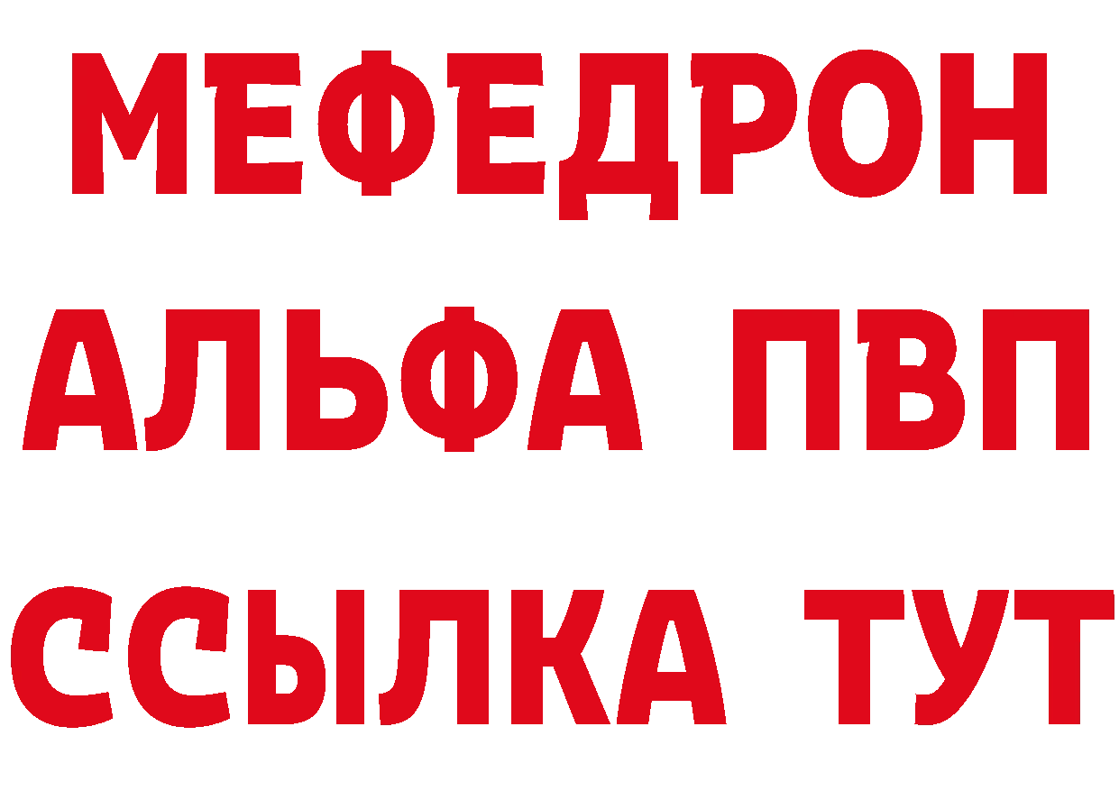 Альфа ПВП кристаллы сайт площадка гидра Ковров